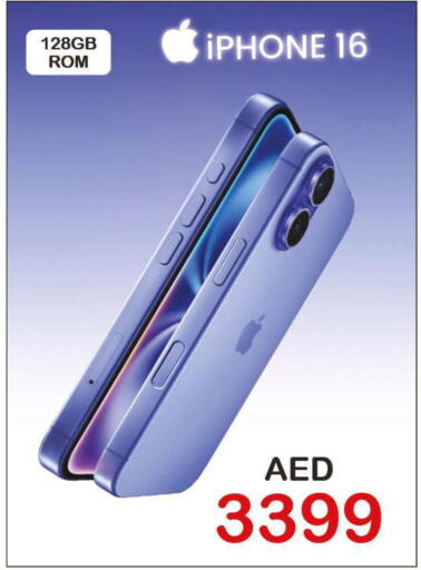 APPLE iPhone 16  in المدينة in الإمارات العربية المتحدة , الامارات - دبي