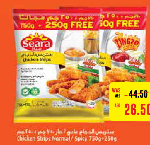 SEARA Chicken Strips  in Earth Supermarket in UAE - Abu Dhabi