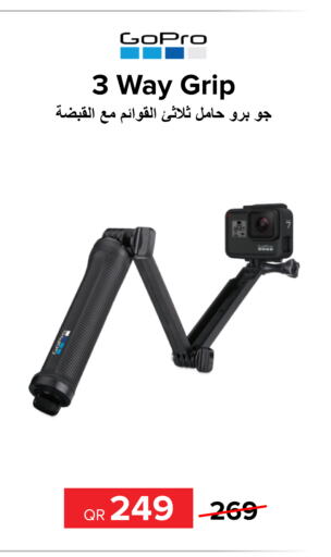 GOPRO   in الأنيس للإلكترونيات in قطر - أم صلال