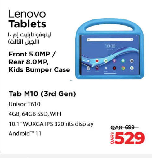 LENOVO   in LuLu Hypermarket in Qatar - Al Khor