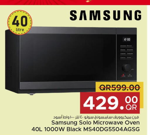 SAMSUNG Microwave Oven  in Family Food Centre in Qatar - Al Rayyan