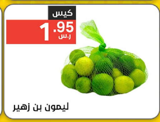    in نوري سوبر ماركت‎ in مملكة العربية السعودية, السعودية, سعودية - جدة