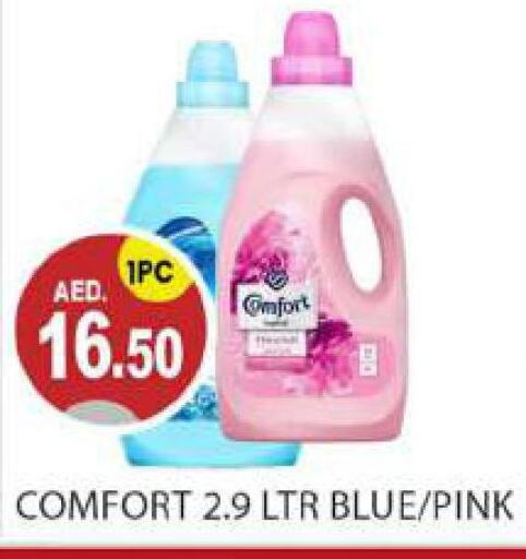 COMFORT Softener  in TALAL MARKET in UAE - Abu Dhabi