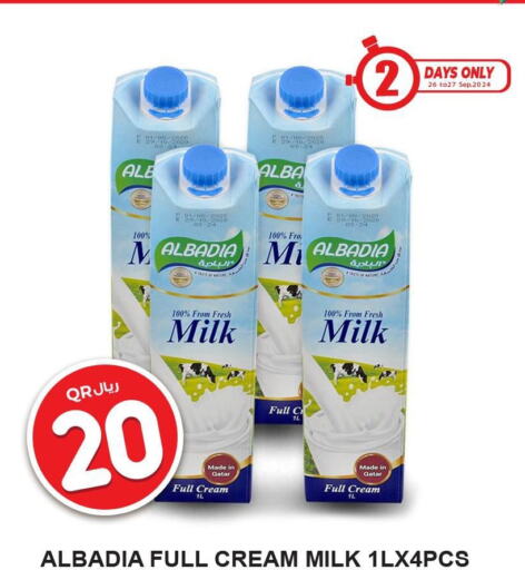  Full Cream Milk  in روابي هايبرماركت in قطر - أم صلال