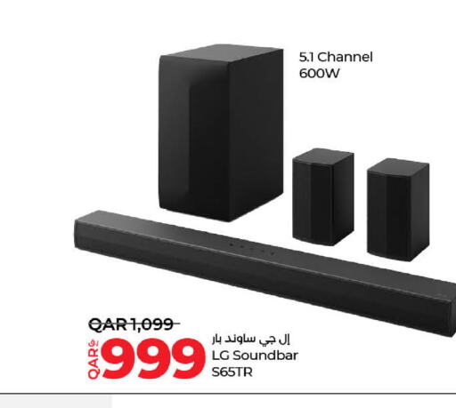 LG Speaker  in LuLu Hypermarket in Qatar - Al Khor