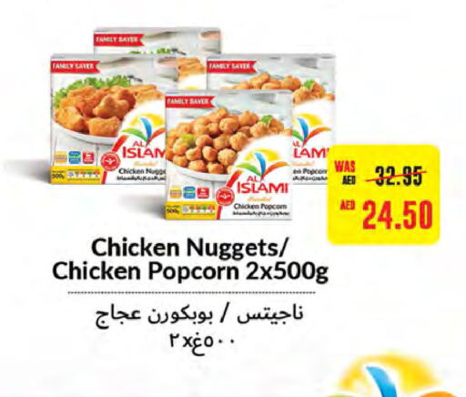 AL ISLAMI Chicken Nuggets  in Megamart Supermarket  in UAE - Sharjah / Ajman