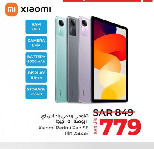 REDMI   in LULU Hypermarket in KSA, Saudi Arabia, Saudi - Riyadh