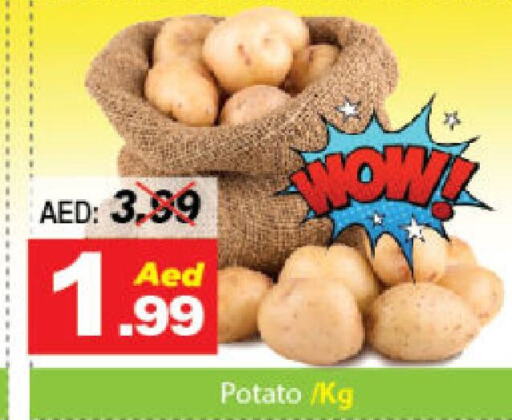  Potato  in ديزرت فريش ماركت in الإمارات العربية المتحدة , الامارات - أبو ظبي