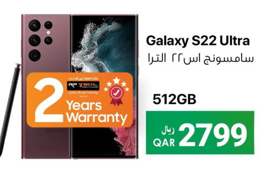 SAMSUNG   in آر بـــي تـــك in قطر - الدوحة