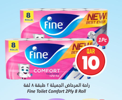 FINE   in دانة هايبرماركت in قطر - الوكرة