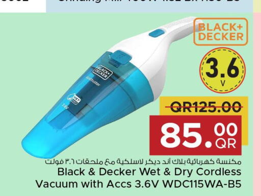 BLACK+DECKER مكنسة كهربائية  in مركز التموين العائلي in قطر - أم صلال