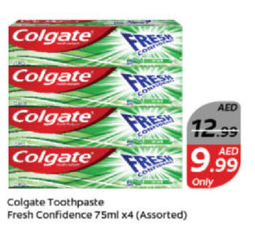 COLGATE معجون أسنان  in هايبر ماركت المدينة in الإمارات العربية المتحدة , الامارات - أبو ظبي