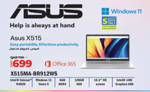 ASUS   in لولو هايبرماركت in قطر - الشحانية