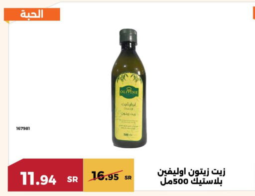  Olive Oil  in Forat Garden in KSA, Saudi Arabia, Saudi - Mecca