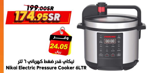 NIKAI Rice Cooker  in Dukan in KSA, Saudi Arabia, Saudi - Jeddah