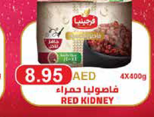    in Earth Supermarket in UAE - Sharjah / Ajman