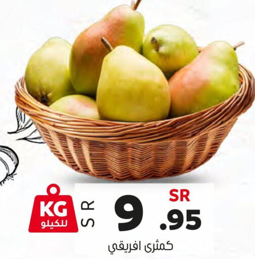  Pear  in العامر للتسوق in مملكة العربية السعودية, السعودية, سعودية - الأحساء‎