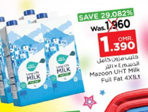  Long Life / UHT Milk  in Nesto Hyper Market   in Oman - Sohar