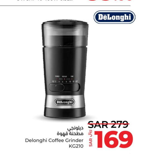 DELONGHI Coffee Maker  in LULU Hypermarket in KSA, Saudi Arabia, Saudi - Riyadh