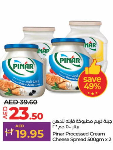 PINAR Cream Cheese  in Lulu Hypermarket in UAE - Fujairah