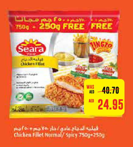 SEARA Chicken Fillet  in Earth Supermarket in UAE - Abu Dhabi