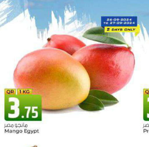 Mango Mangoes  in روابي هايبرماركت in قطر - الضعاين