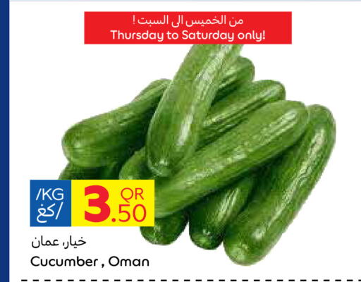  Cucumber  in Carrefour in Qatar - Al Shamal