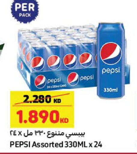 PEPSI   in كارفور in الكويت - محافظة الجهراء