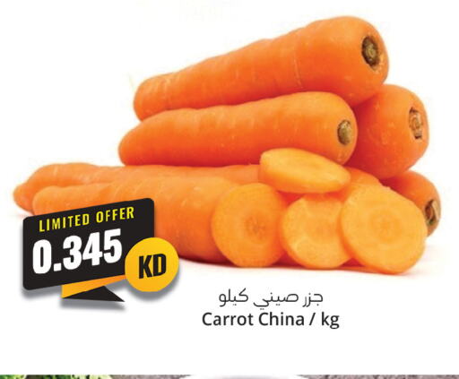 Carrot