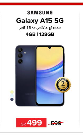 SAMSUNG   in الأنيس للإلكترونيات in قطر - الضعاين