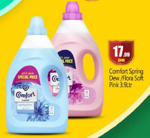 COMFORT Softener  in BIGmart in UAE - Abu Dhabi