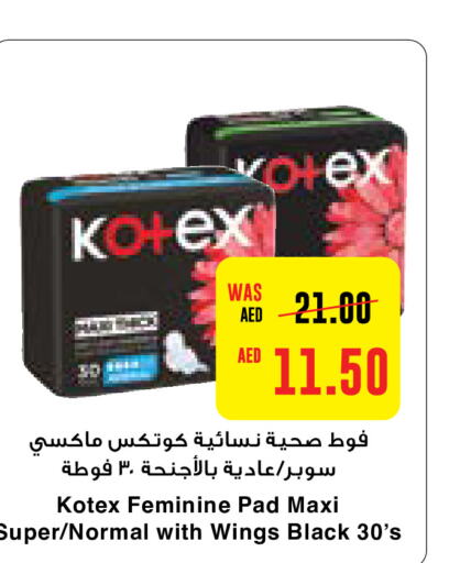 KOTEX   in  جمعية أبوظبي التعاونية in الإمارات العربية المتحدة , الامارات - ٱلْعَيْن‎