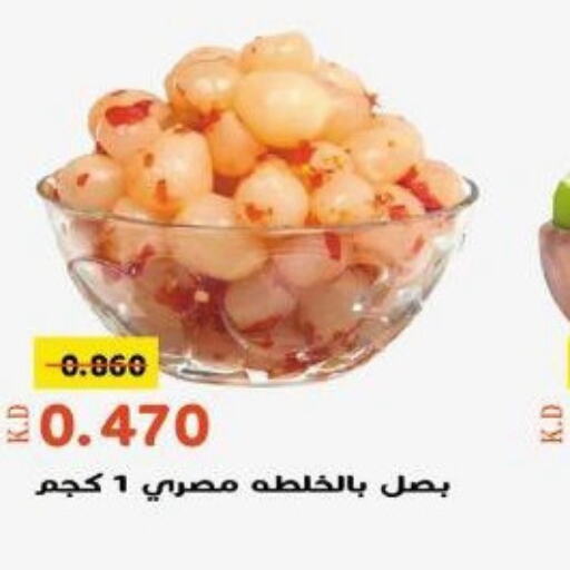  Onion  in جمعية خيطان التعاونية in الكويت - محافظة الأحمدي