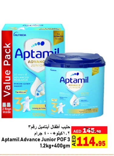 APTAMIL   in Al Aswaq Hypermarket in UAE - Ras al Khaimah