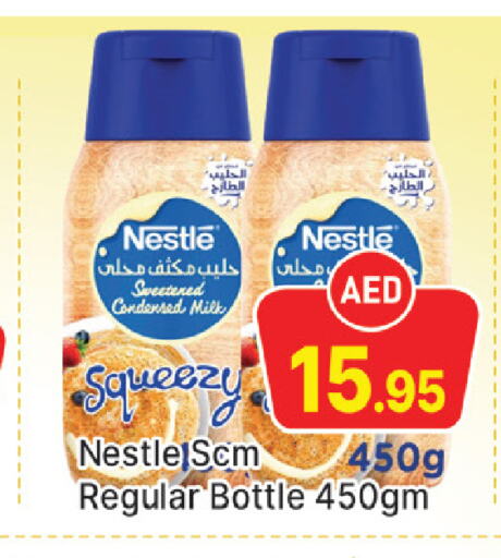 NESTLE حليب مكثف  in المدينة in الإمارات العربية المتحدة , الامارات - دبي