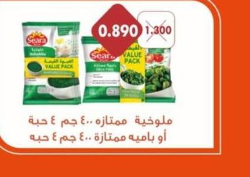    in North West Sulaibkhat Coop in Kuwait - Jahra Governorate