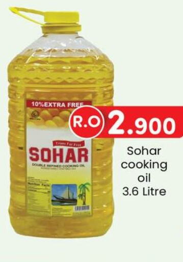  Cooking Oil  in KM Trading  in Oman - Salalah