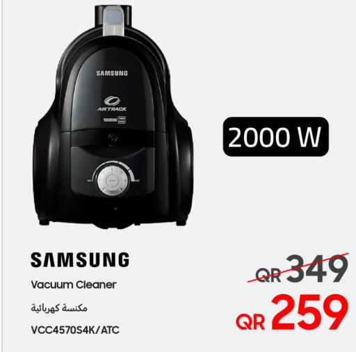 SAMSUNG Vacuum Cleaner  in Techno Blue in Qatar - Al-Shahaniya