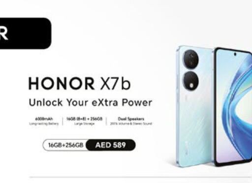 HONOR   in Lulu Hypermarket in UAE - Umm al Quwain