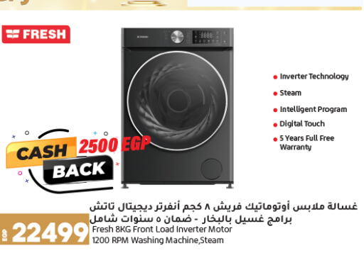 FRESH Washing Machine  in Lulu Hypermarket  in Egypt - Cairo