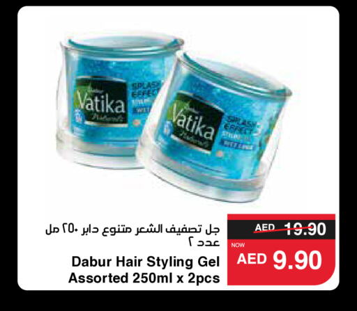 VATIKA Hair Gel & Spray  in SPAR Hyper Market  in UAE - Al Ain