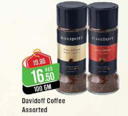 DAVIDOFF Coffee  in ويست زون سوبرماركت in الإمارات العربية المتحدة , الامارات - أبو ظبي