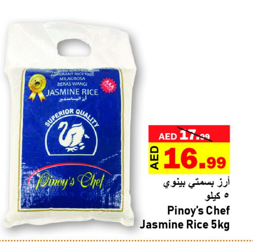  Basmati / Biryani Rice  in Al Aswaq Hypermarket in UAE - Ras al Khaimah