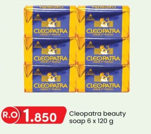 CLEOPATRA   in KM Trading  in Oman - Sohar