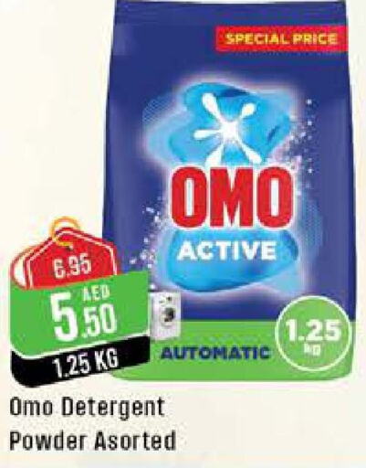 OMO Detergent  in West Zone Supermarket in UAE - Abu Dhabi