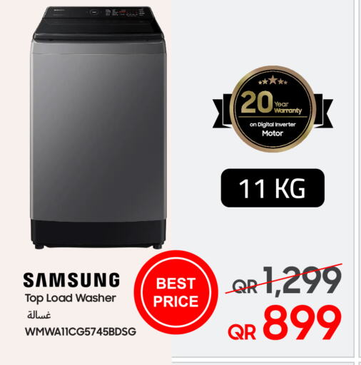 SAMSUNG Washing Machine  in Techno Blue in Qatar - Al Khor