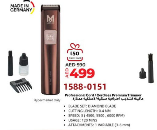  Hair Remover   in Lulu Hypermarket in UAE - Abu Dhabi