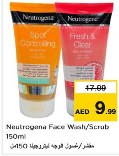  Face Wash  in Last Chance  in UAE - Sharjah / Ajman