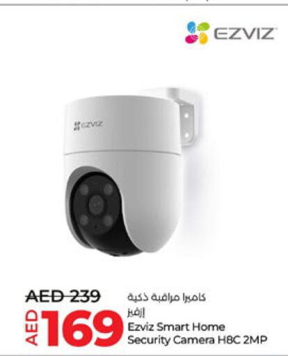 EZVIZ   in Lulu Hypermarket in UAE - Sharjah / Ajman