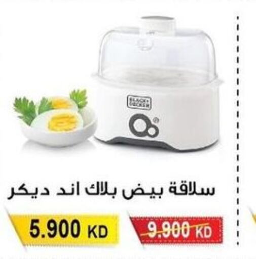 BLACK+DECKER   in Salwa Co-Operative Society  in Kuwait - Ahmadi Governorate